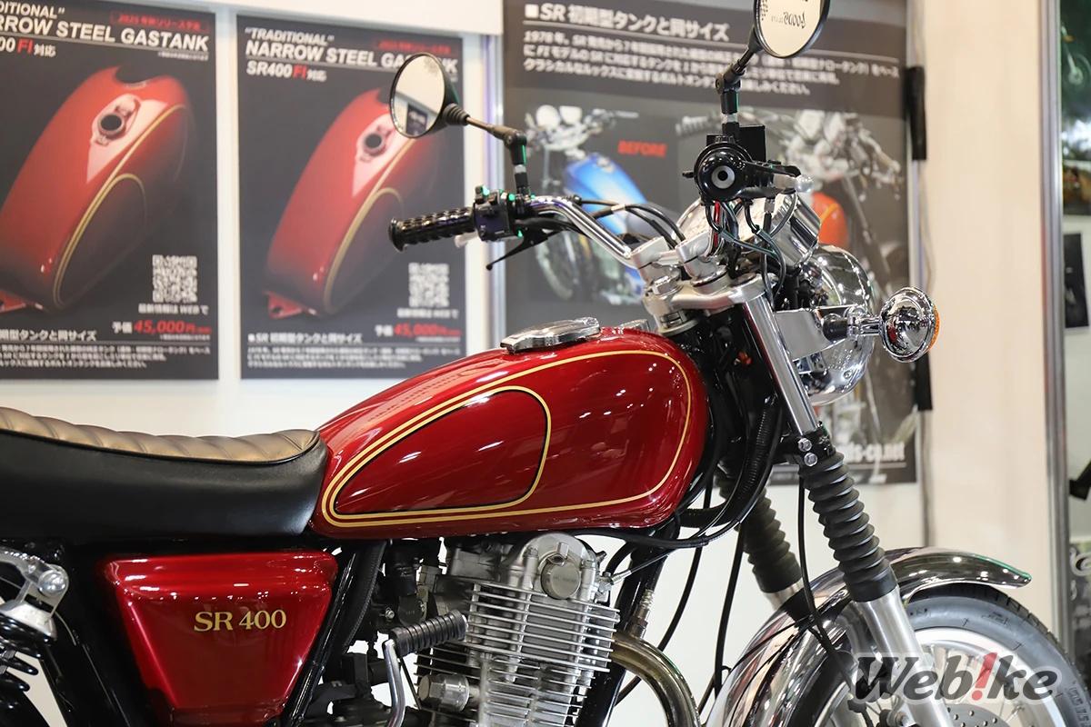 Traditional Narrow Tank by GOODS for the modern SR400FI displayed at the Osaka Motorcycle Show (2)