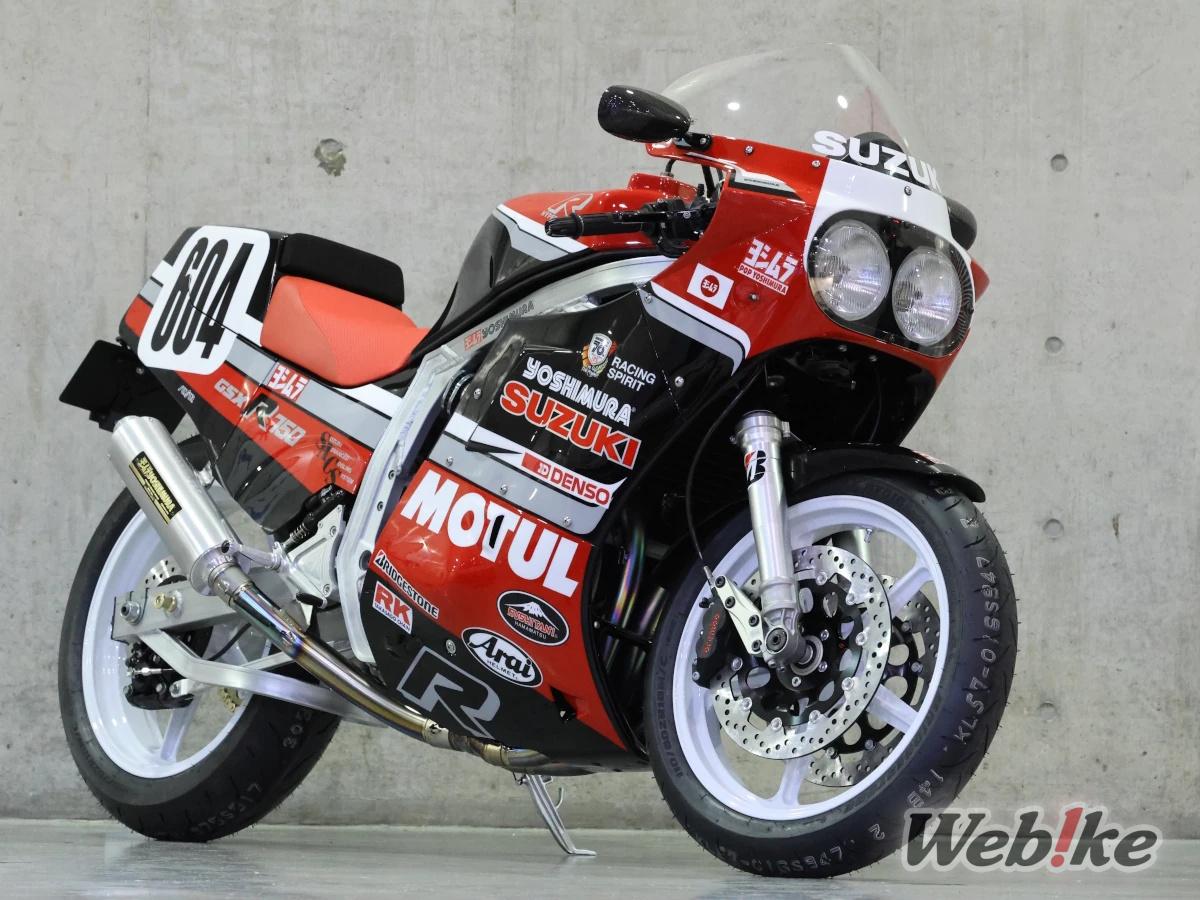 GSX-R750 #604 complete machine customized by YOSHIMURA (2)