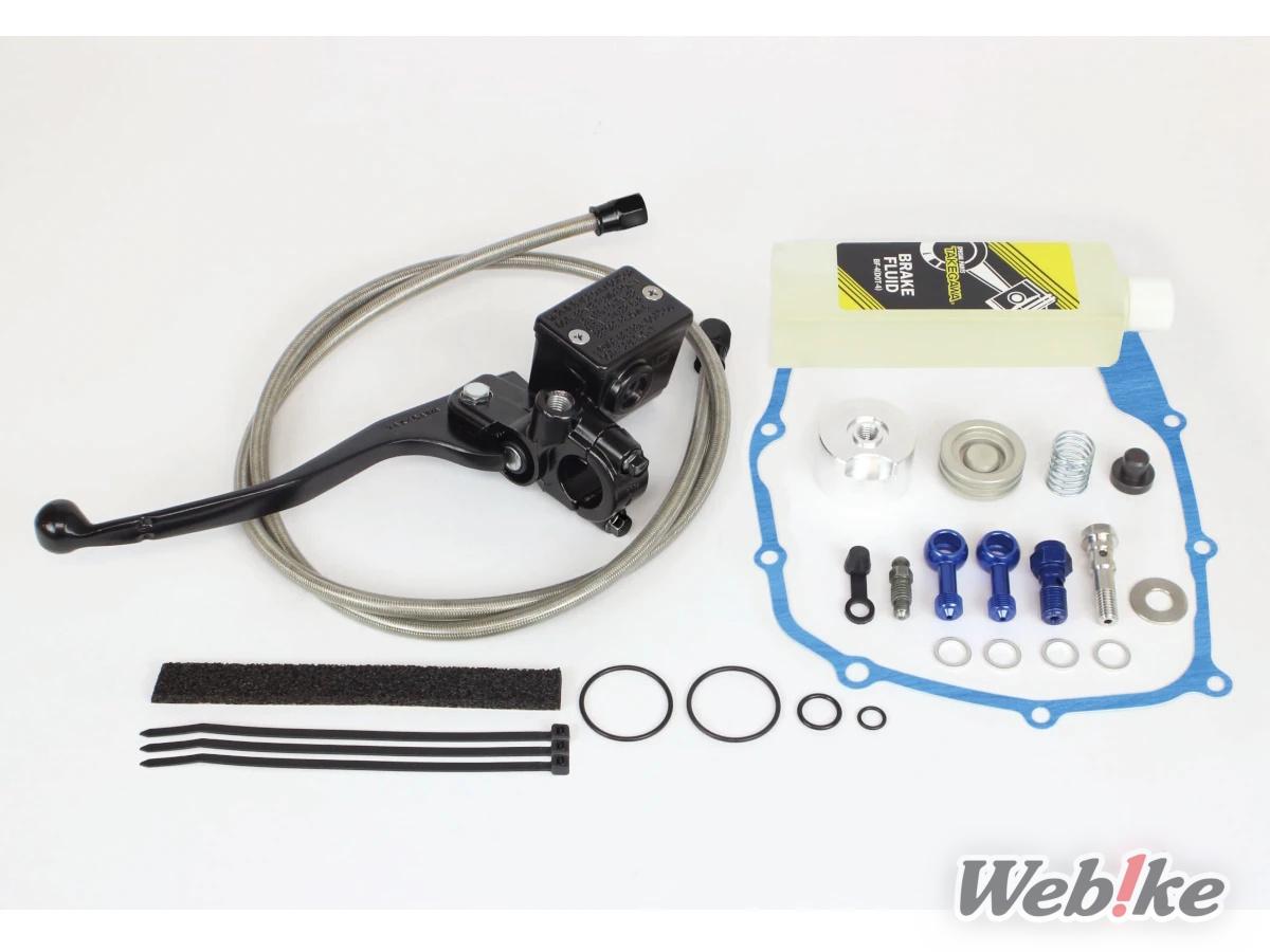 Hydro Clutch Conversion Kit for CRF110F & Cross Cub 110 from SP Takegawa (4)