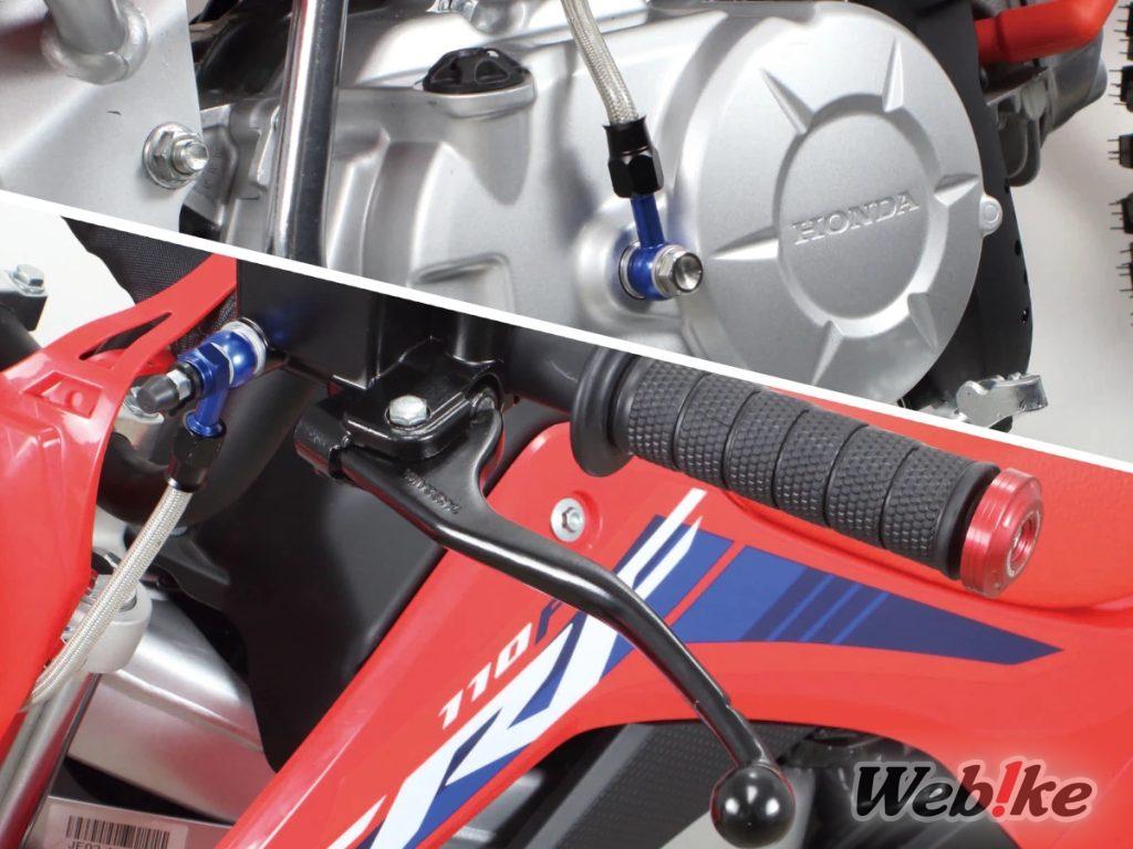 [Neues Produkt] Hydro-Kupplungs-Umbausatz für CRF110F (JE02) & Cross Cub (JA10) von SP Takegawa!