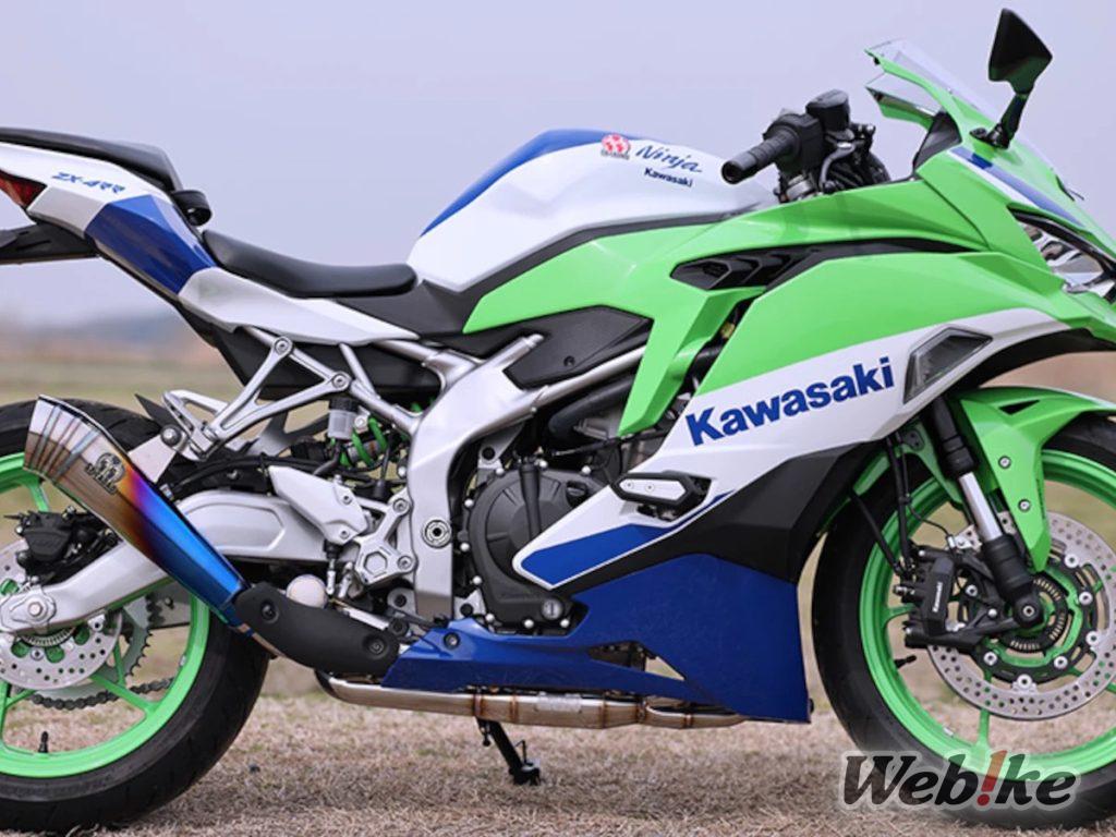 [Neues Produkt] Sieht gut aus und fühlt sich gut an! SP Tadao’s POWERBOX Megaphone Titanium Blue jetzt für die ZX-4R SE/RR erhältlich!