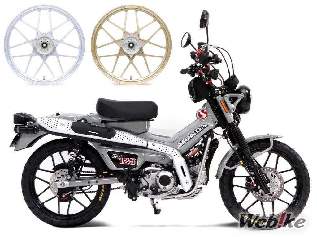 [Neues Produkt] GALE SPEED stellt brandneue Laufräder vor! CT125(Trail125)-exklusives Cross Country Rad, TYPE-X (Cross)