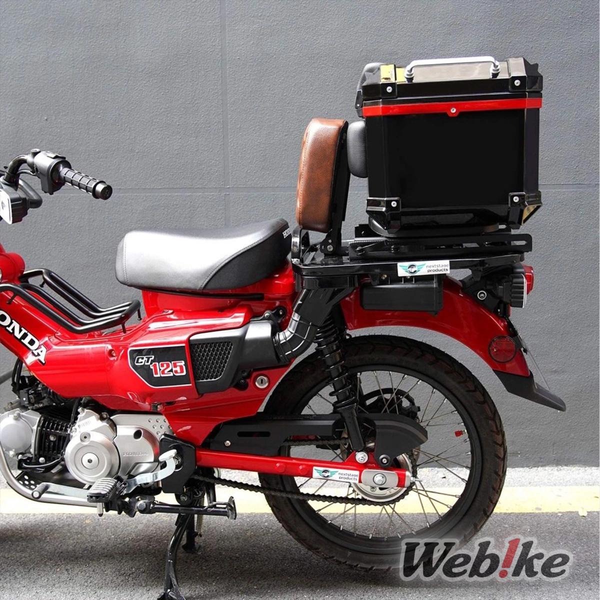 Nextstage Products brown leather pillion seat equipped on the Honda CT125 Hunter Cub (4)