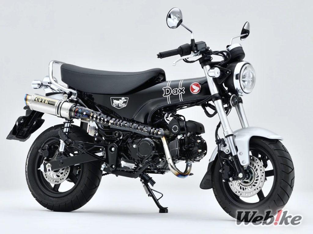 [Neues Produkt] Superleichtes Volltitan! GP-PERFORMANCE High-Mount Auspuff für den DAX125 (24-) von OVER Racing!