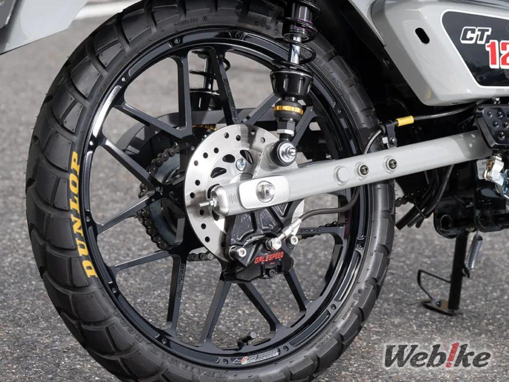 GALE SPEED stellt die Type-X Schmiederäder für den Hunter Cub (CT125/Trail125) vor: Erobern Sie Waldwege mit verbesserter Leistung!
