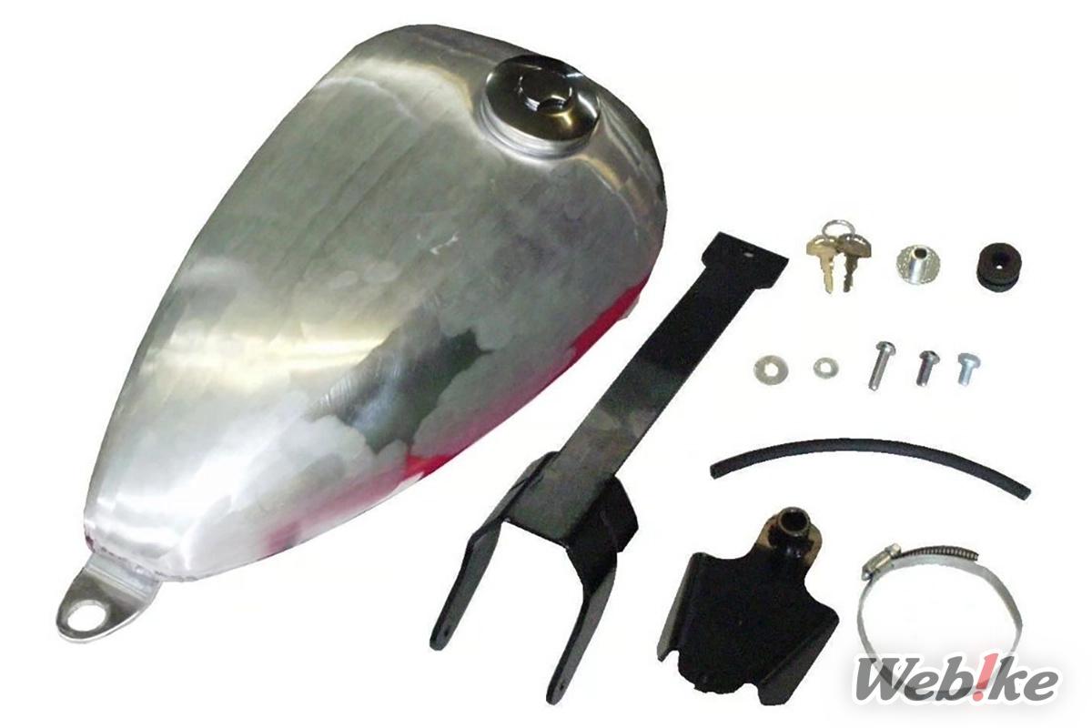 Press molded aluminum fuel tank by BIG CEDAR for the SR400 (4)